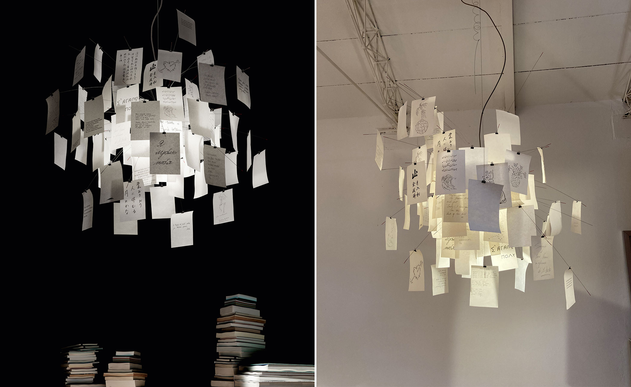 Zettel'z Pendant Lamp